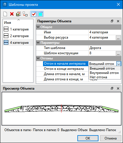 Dialogues_CONSTRUCTION_WITH_TEMPLATE