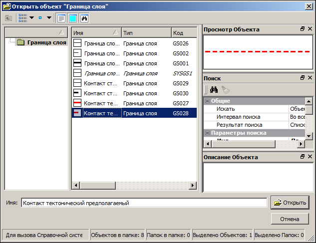 Dialogues_img_open_border_of_layer