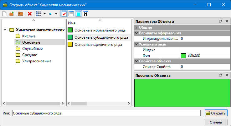 Dialogues_img_open_chemistry