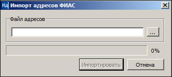 Dialogues_Kd_dlg_34_import_adresov1