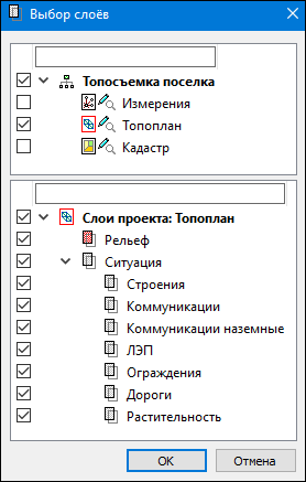 Dialogues_img_select_layer with project