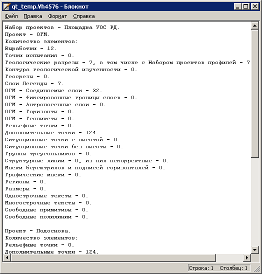 02_Pravka__stat_protocol
