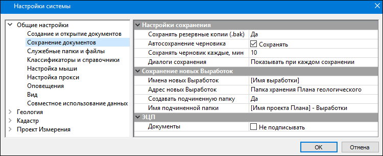 05_Udod_img_systemtune_02