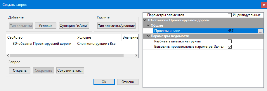 3D_GruntViemka