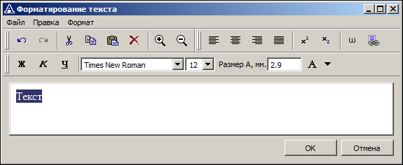Dialogues_Images_FormatText