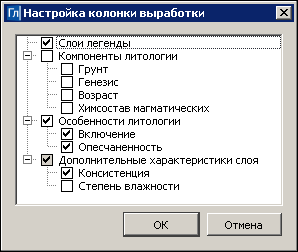 Dialogues_img_exc_col_sett