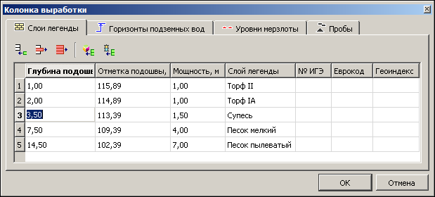 Dialogues_img_ID_PAN_EXC