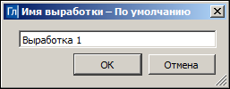 Dialogues_img_name_of_exc