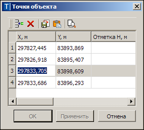 Dialogues_img_Tochki_Obj