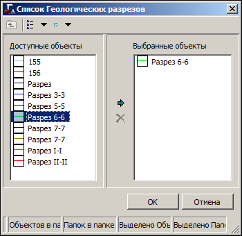 Dialogues_img_Vybor_MGR
