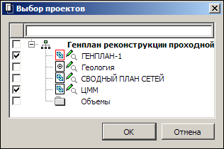Dialogues_img_Vybor_Proj