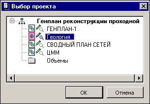 Dialogues_img_Vybor_Proj_1