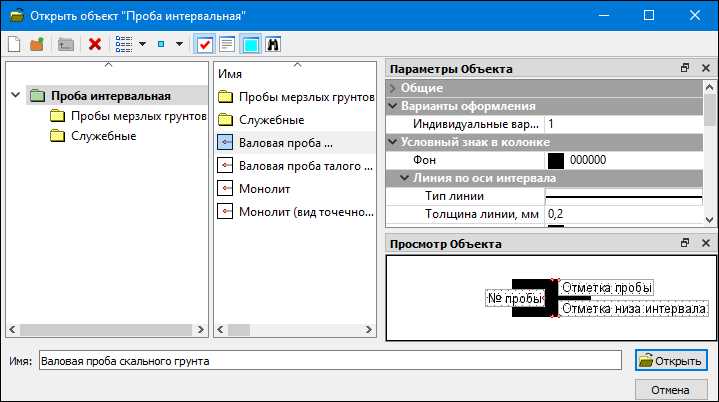 Dialogues_img_VyborAssayI