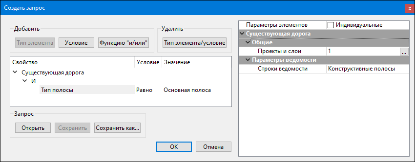 Dialogues_img_zapros_ved