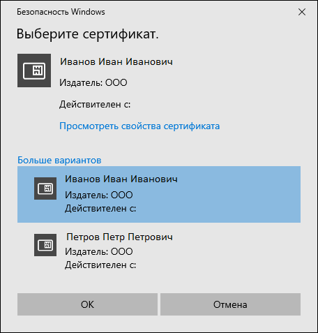 ID_SIGN_FILES_dg