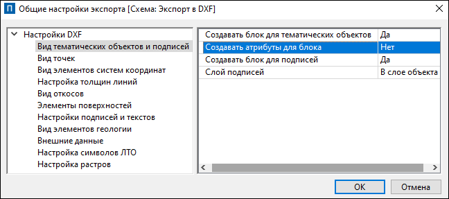 images_Import_exp_DXF