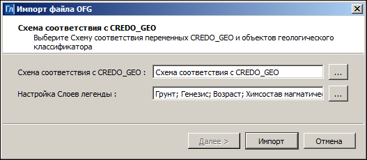 images_Import_OGM_01