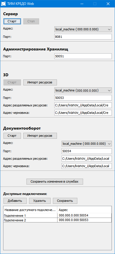 Credo_WEB